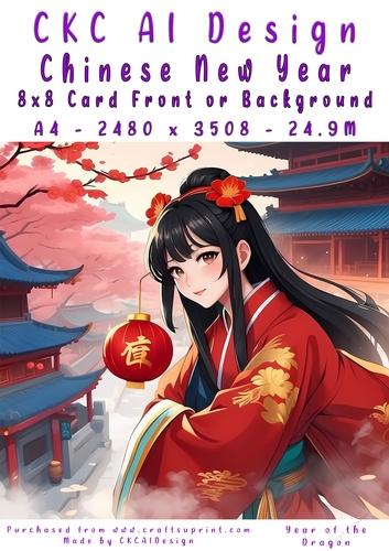 Chinese New Year 8x8 Card Front