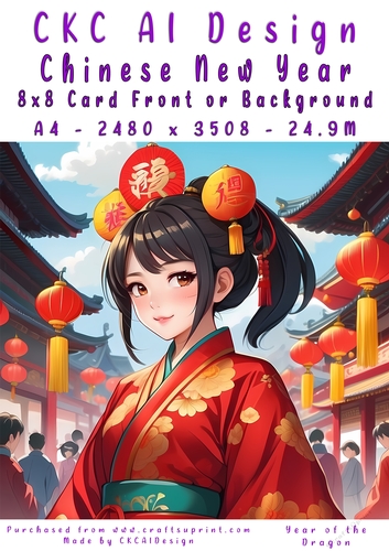 Chinese New Year 8x8 Card Front