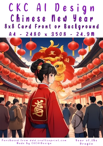 Chinese New Year 8x8 Card Front