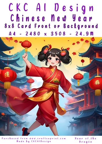 Chinese New Year 8x8 Card Front
