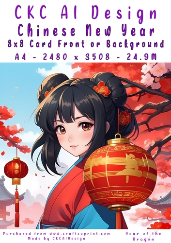 Chinese New Year 8x8 Card Front