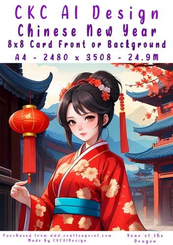 Chinese New Year 8x8 Card Front