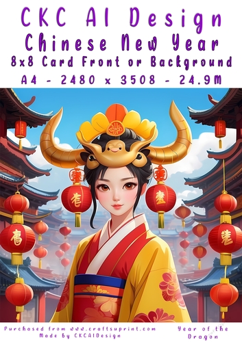 Chinese New Year 8x8 Card Front