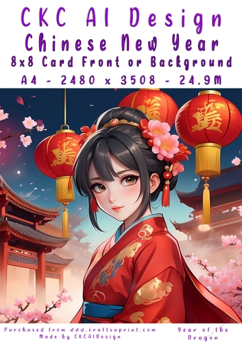 Chinese New Year 8x8 Card Front