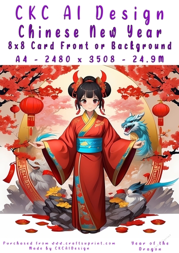 Chinese New Year 8x8 Card Front