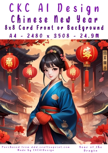 Chinese New Year 8x8 Card Front
