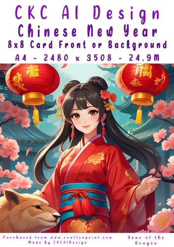 Chinese New Year 8x8 Card Front