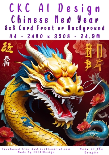 Chinese New Year 8x8 Card Front