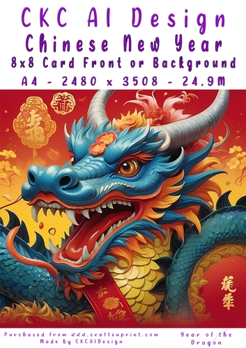 Chinese New Year 8x8 Card Front