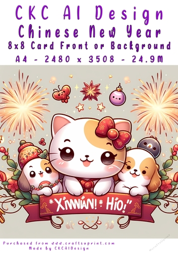 Chinese New Year 8x8 Card Front Cute Design