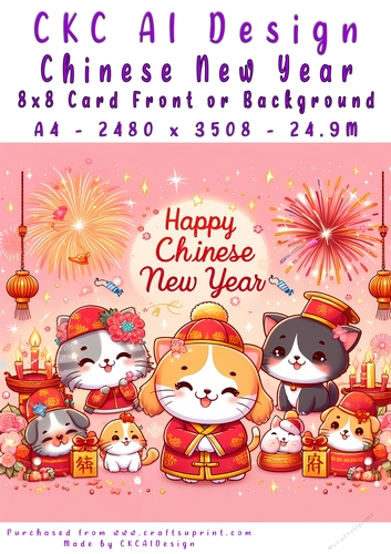 Chinese New Year 8x8 Card Front Cute Design