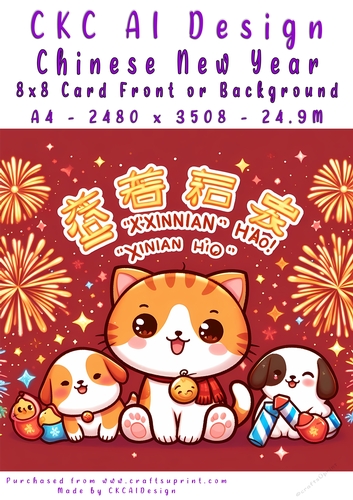 Chinese New Year 8x8 Card Front Cute Design