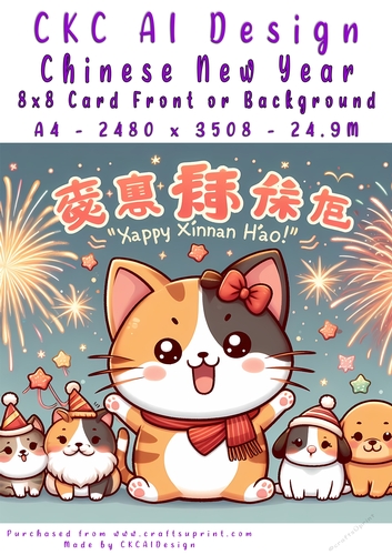 Chinese New Year 8x8 Card Front Cute Design