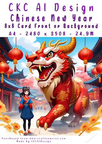 Chinese New Year 8x8 Card Front Cute Design