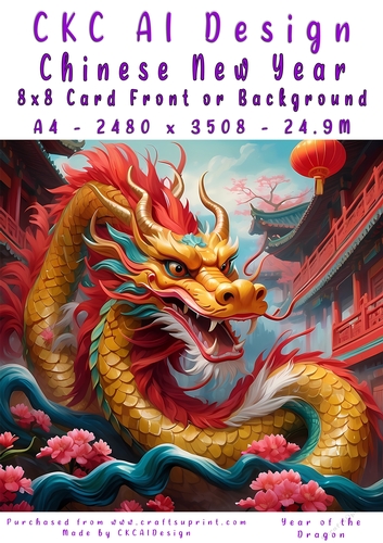Chinese New Year 8x8 Card Front Dragon Design