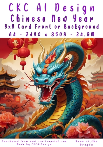 Chinese New Year 8x8 Card Front Dragon Design