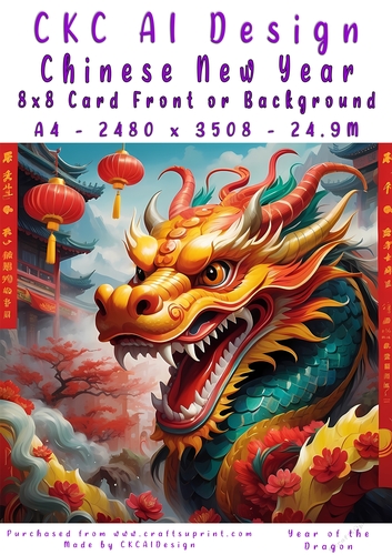 Chinese New Year 8x8 Card Front Dragon Design