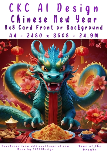 Chinese New Year 8x8 Card Front Dragon Design
