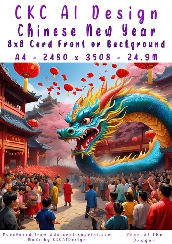 Chinese New Year 8x8 Card Front Dragon Design