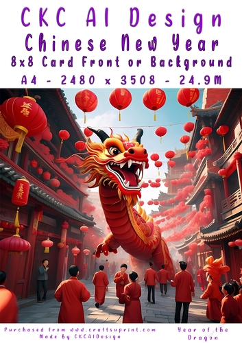 Chinese New Year 8x8 Card Front Dragon Design