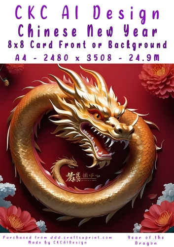 Chinese New Year 8x8 Card Front Dragon Design