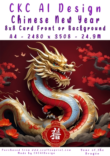 Chinese New Year 8x8 Card Front Dragon Design
