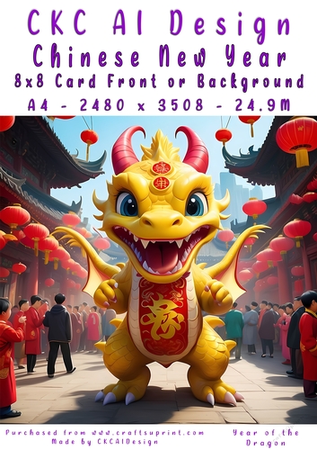 Chinese New Year 8x8 Card Front Young Dragon Design