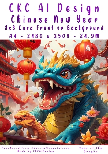 Chinese New Year 8x8 Card Front Young Dragon Design