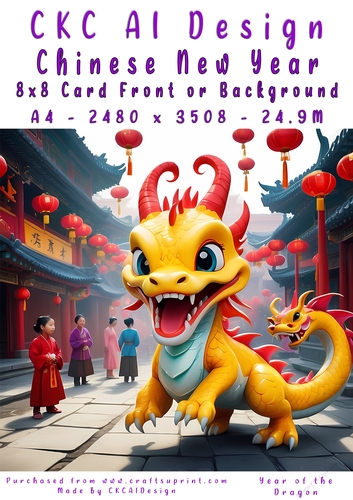 Chinese New Year 8x8 Card Front Young Dragon Design