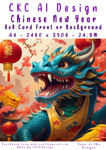 Chinese New Year 8x8 Card Front Young Dragon Design