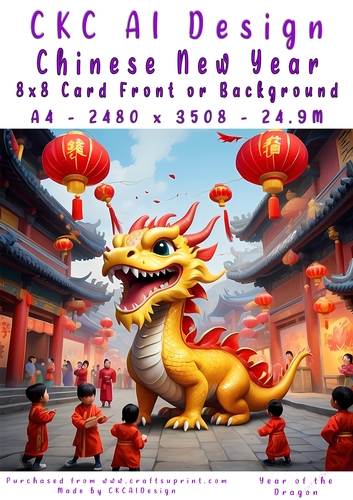 Chinese New Year 8x8 Card Front Young Dragon Design