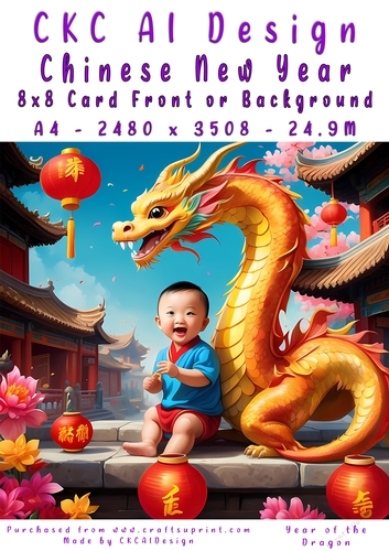 Chinese New Year 8x8 Card Front Young Dragon Design