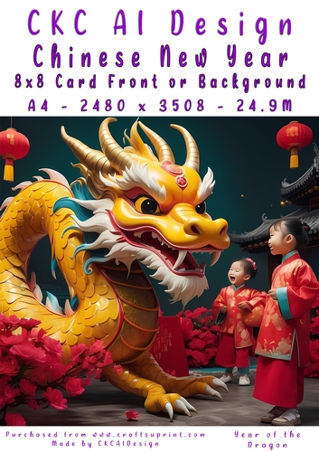Chinese New Year 8x8 Card Front Young Dragon Design