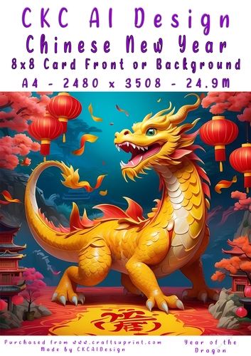 Chinese New Year 8x8 Card Front Young Dragon Design