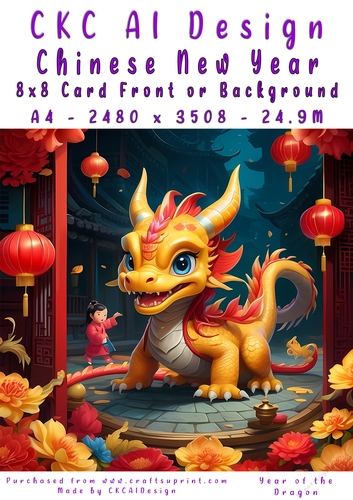 Chinese New Year 8x8 Card Front Young Dragon Design