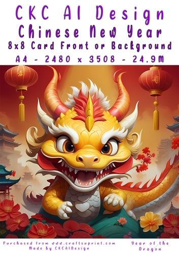 Chinese New Year 8x8 Card Front Young Dragon Design