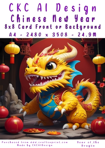 Chinese New Year 8x8 Card Front Young Dragon Design
