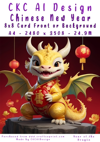Chinese New Year 8x8 Card Front Young Dragon Design