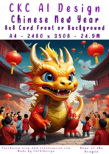 Chinese New Year 8x8 Card Front Young Dragon Design