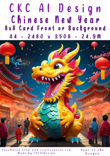 Chinese New Year 8x8 Card Front Young Dragon Design
