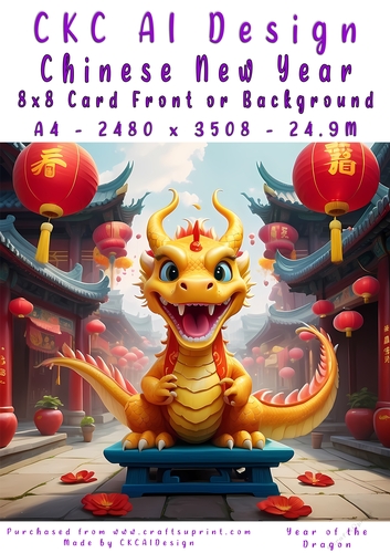 Chinese New Year 8x8 Card Front Young Dragon Design