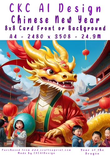 Chinese New Year 8x8 Card Front Young Dragon Design