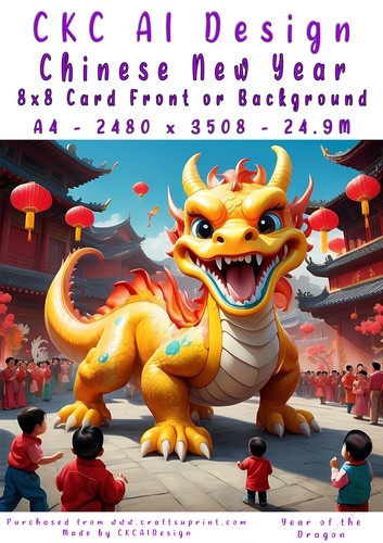 Chinese New Year 8x8 Card Front Young Dragon Design
