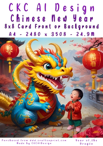 Chinese New Year 8x8 Card Front Young Dragon Design