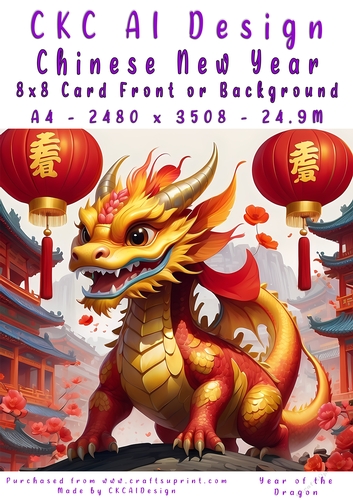 Chinese New Year 8x8 Card Front Young Dragon Design