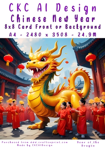 Chinese New Year 8x8 Card Front Young Dragon Design