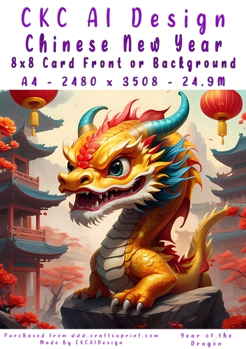 Chinese New Year 8x8 Card Front Young Dragon Design