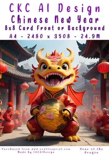 Chinese New Year 8x8 Card Front Young Dragon Design