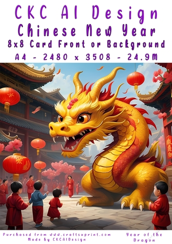 Chinese New Year 8x8 Card Front Young Dragon Design