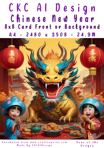 Chinese New Year 8x8 Card Front Young Dragon Design